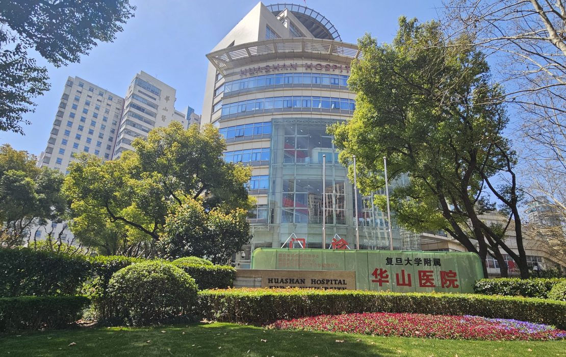 Huashan Hospital